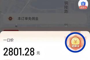 4年前的英超此刻，利物浦26轮拿了76分，仅在曼联身上失了2分