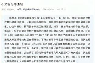 给文班建议？字母哥：首先是保持健康 然后多学习&我也仍在学习