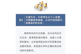 半场0板0助！文班亚马半场7中3拿下7分1断2帽