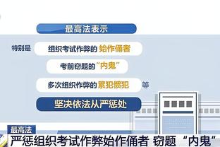 江南官网app客户端下载安装截图2