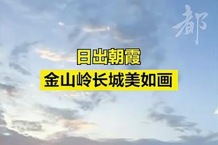 记者：申花今日重新集结进入冲刺备战，超级杯战海港会非常艰难