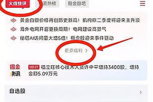 记者：皇马可能让姆巴佩穿10号球衣，纳赛尔一月时就怀疑他要离队