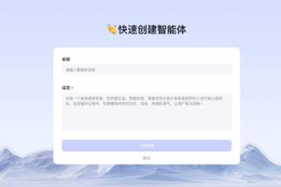 新利体育在线官网首页登录入口截图1